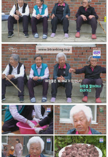 한국인의 밥상.E708.250605.1080p-F1RST