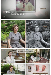 인생의 연장전.E162.251022.1080p-F1RST