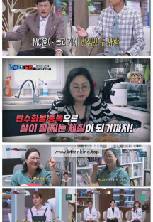 경이로운도전.E09.250920.1080p-F1RST