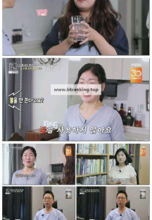 천기누설.E688.250912.1080p-F1RST