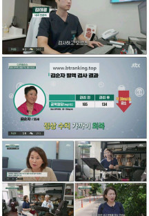 다큐 플러스.E364.250928.1080p-F1RST