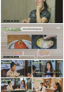 인생의 갈림길 위대한 선택.E06.251018.1080p-F1RST