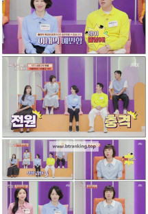 지킬박사와 가이드.E159.250914.1080p-F1RST