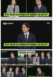 논/쟁.E26.250919.1080p-F1RST