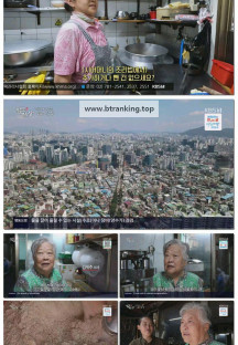 팔도밥상.E415.250906.1080p-F1RST