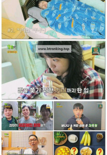 2TV 생생정보.E2391.251009.720p-F1RST