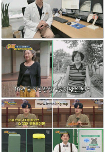 건강의 재구성 썰록.E59.250920.1080p-F1RST