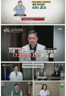 중독자들 어벤져스.E57.250913.1080p-F1RST