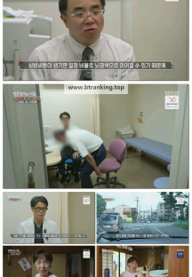 생로병사의 비밀.E968.250924.1080p-F1RST