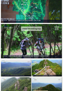 트레킹노트 세상을 걷다.E386.250927.1080p-F1RST