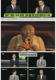 논/쟁.E27.250926.1080p-F1RST