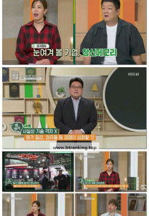 이슈 Pick, 쌤과 함께.E250.251012.1080p-F1RST