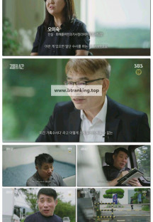 괴물의 시간.E02.251102.1080p-F1RST