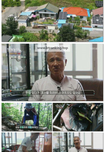 생로병사의 비밀.E965.250903.1080p-F1RST