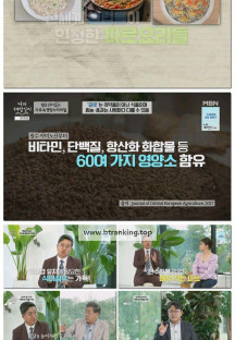 나의 해방일지.E01.251015.1080p-F1RST