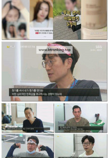sbs뉴스토리.E533.250920.1080p-F1RST