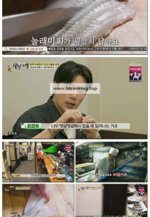 식객 허영만의 백반기행.E312.250907.1080p-F1RST