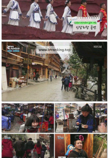 걸어서세계속으로트래블홀릭.E261.251008.1080p-F1RST