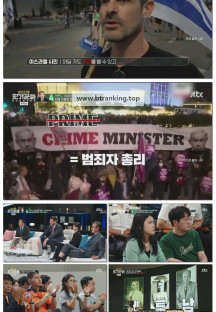 역사 이야기꾼들.E03.250918.1080p-F1RST