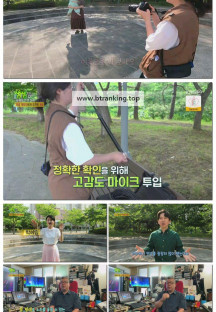 2TV 생생정보.E2314.250616.1080p-F1RST