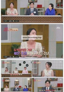 쌀롱 하우스.E206.250906.1080p-F1RST