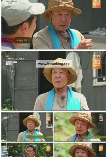 나는 자연인이다.E664.250709.1080p-F1RST