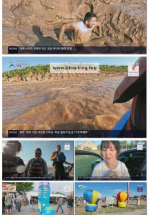 걸어서 세계속으로.E909.251018.1080p-F1RST