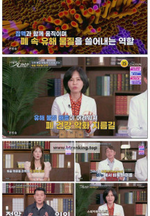 어떻게 살 것인가?.E47.251026.1080p-F1RST