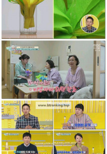 엄마를 부탁해.E37.251102.1080p-F1RST