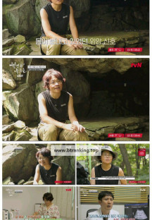 웰컴투 불로촌.E70.250913.1080p-F1RST