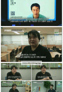 추적 60분.E1424.250905.1080p-F1RST