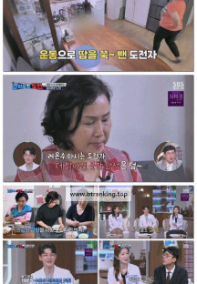 경이로운도전.E07.250906.1080p-F1RST