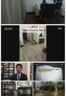 그것이 알고 싶다 특별판 캄보디아 범죄도시, 88일의 추적.E01.250927.1080p-F1RST