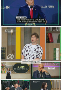 이슈 Pick, 쌤과 함께.E248.250921.1080p-F1RST