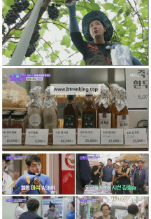 일꾼의 탄생 시즌2.E14.250924.1080p-F1RST