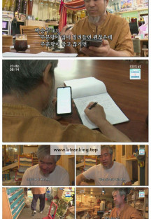 인간극장.E6199.250923.1080p-F1RST