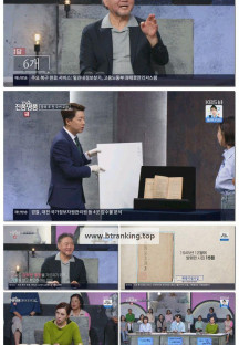 TV쇼 진품명품.E1493.251012.1080p-F1RST