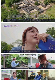 이웃집 찰스.E489.250701.1080p-F1RST