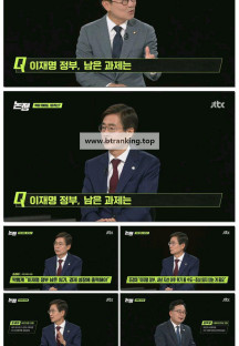 논/쟁.E25.250912.1080p-F1RST