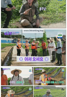 일꾼의 탄생 시즌2.E12.250910.1080p-F1RST