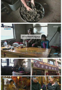 걸어서세계속으로트래블홀릭.E246.250917.1080p-F1RST