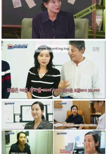 굿모닝 대한민국.E34.250622.1080p-F1RST