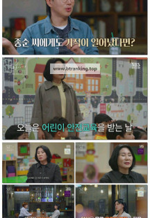 꼬리에꼬리를무는그날이야기.E180.250619.1080p-F1RST