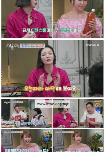 절친 토큐멘터리 4인용식탁.E91.250609.1080p-F1RST