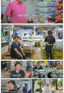 스페셜다큐S우리의미래더큰유산.E01.250621.1080p-F1RST