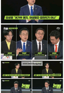 논/쟁.E12.250528.1080p-F1RST