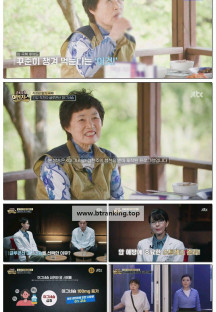 중독자들 어벤져스.E56.250621.1080p-F1RST