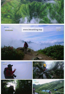 트레킹노트 세상을 걷다.E369.250524.1080p-F1RST