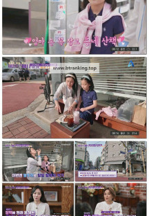 몸으로 보는 세상 아모르바디.E13.250615.1080p-F1RST