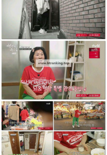 웰컴투 불로촌.E65.250531.1080p-F1RST